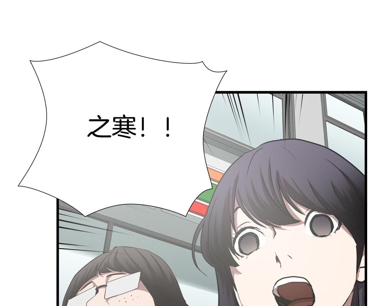 第53话 取胜的秘诀？20