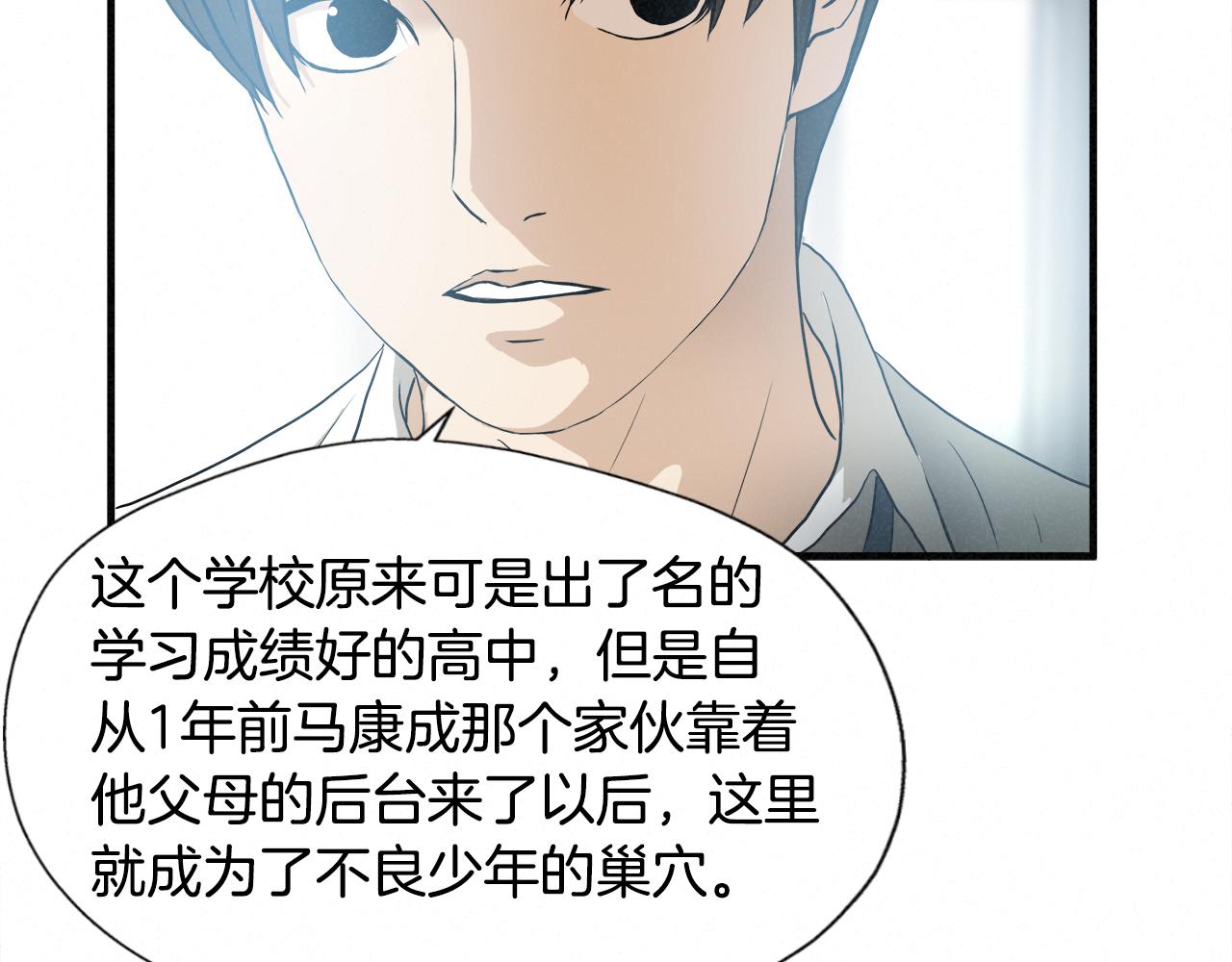 外传08 背后的刀子！22