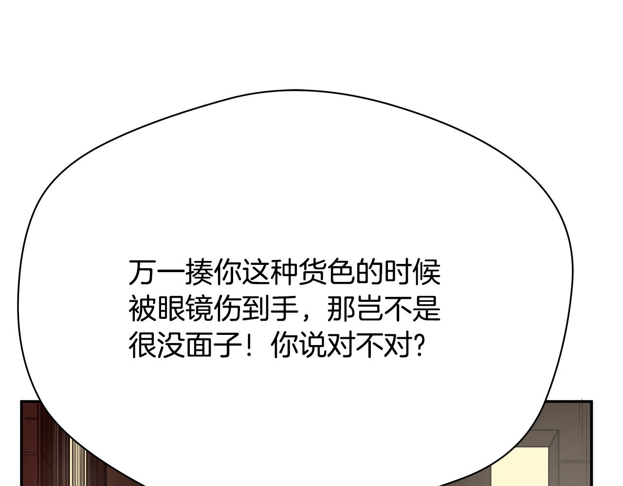 第12话 格斗大赛？108