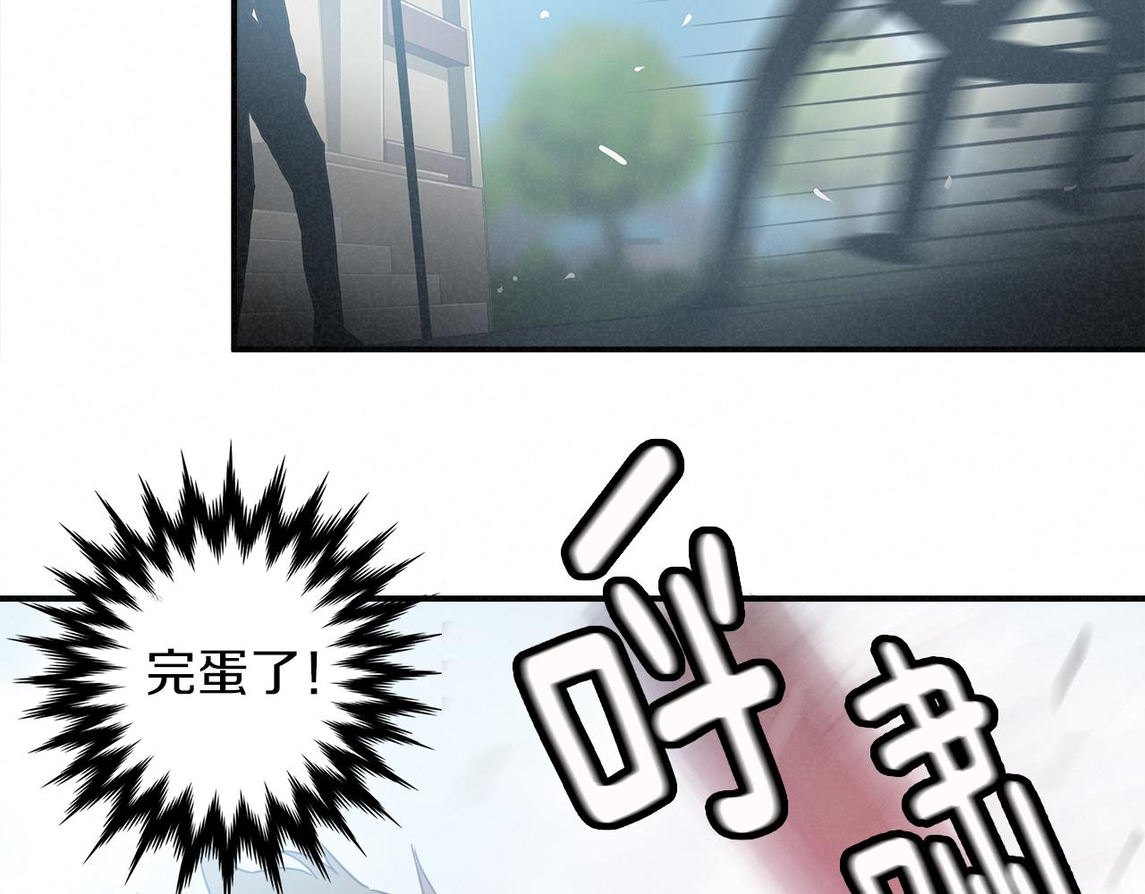 外传11 决战时刻!9