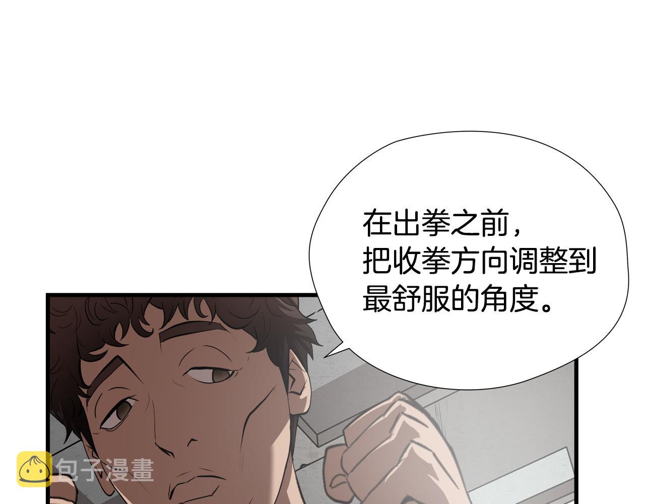 第49话 我很瘦，但是很强76