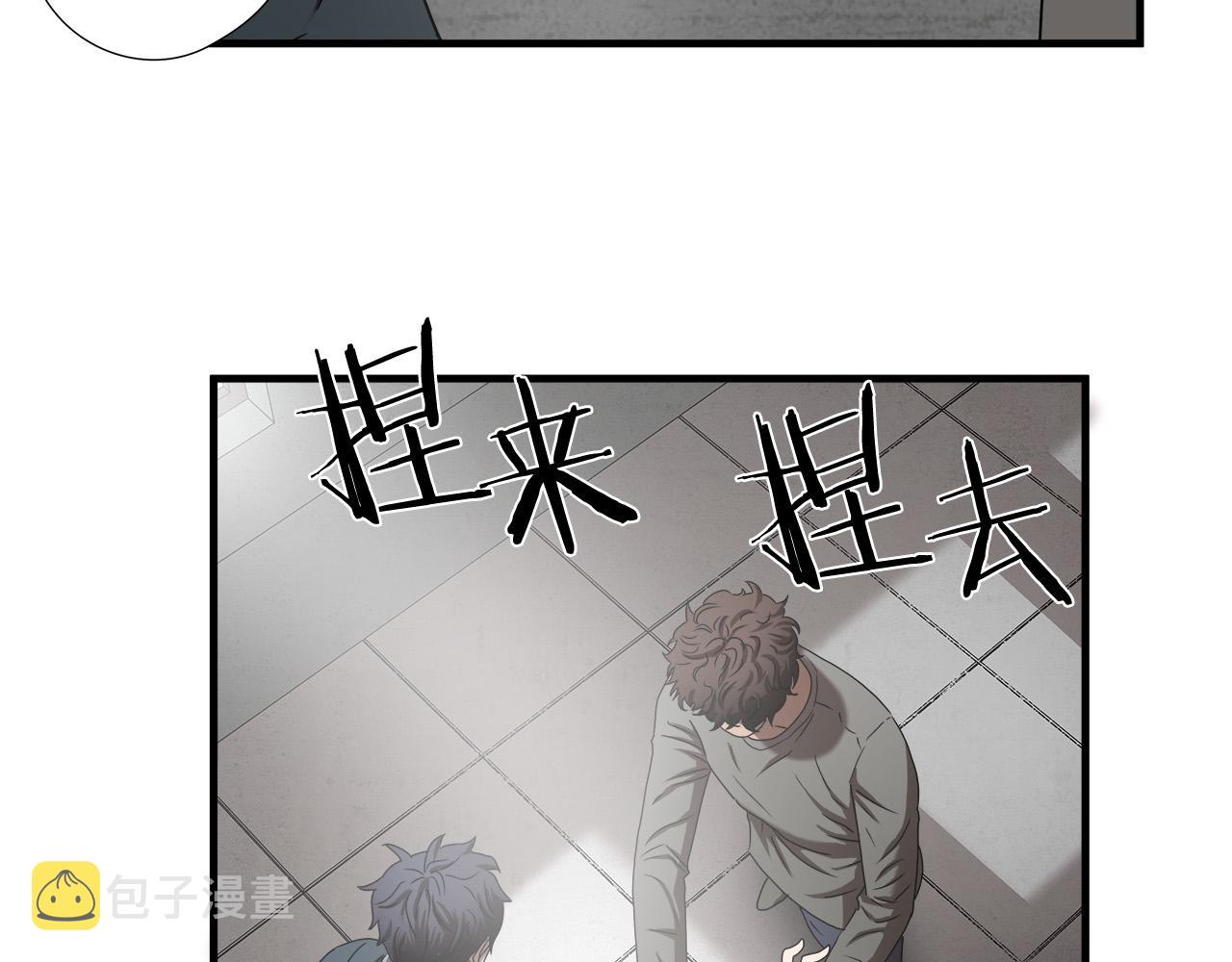 第50话 蜕变25