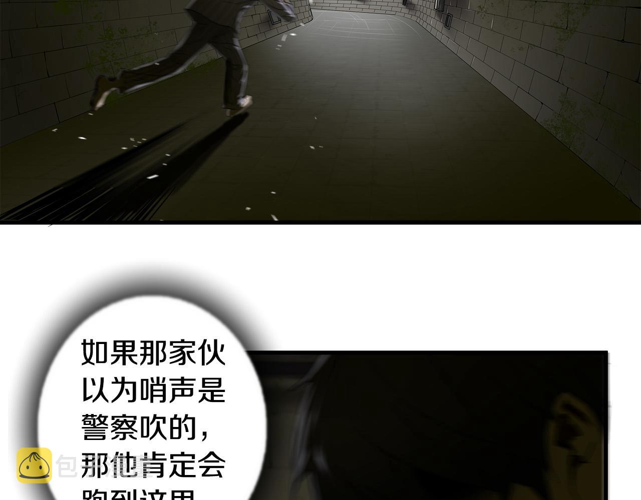 第36话 仇人见面85