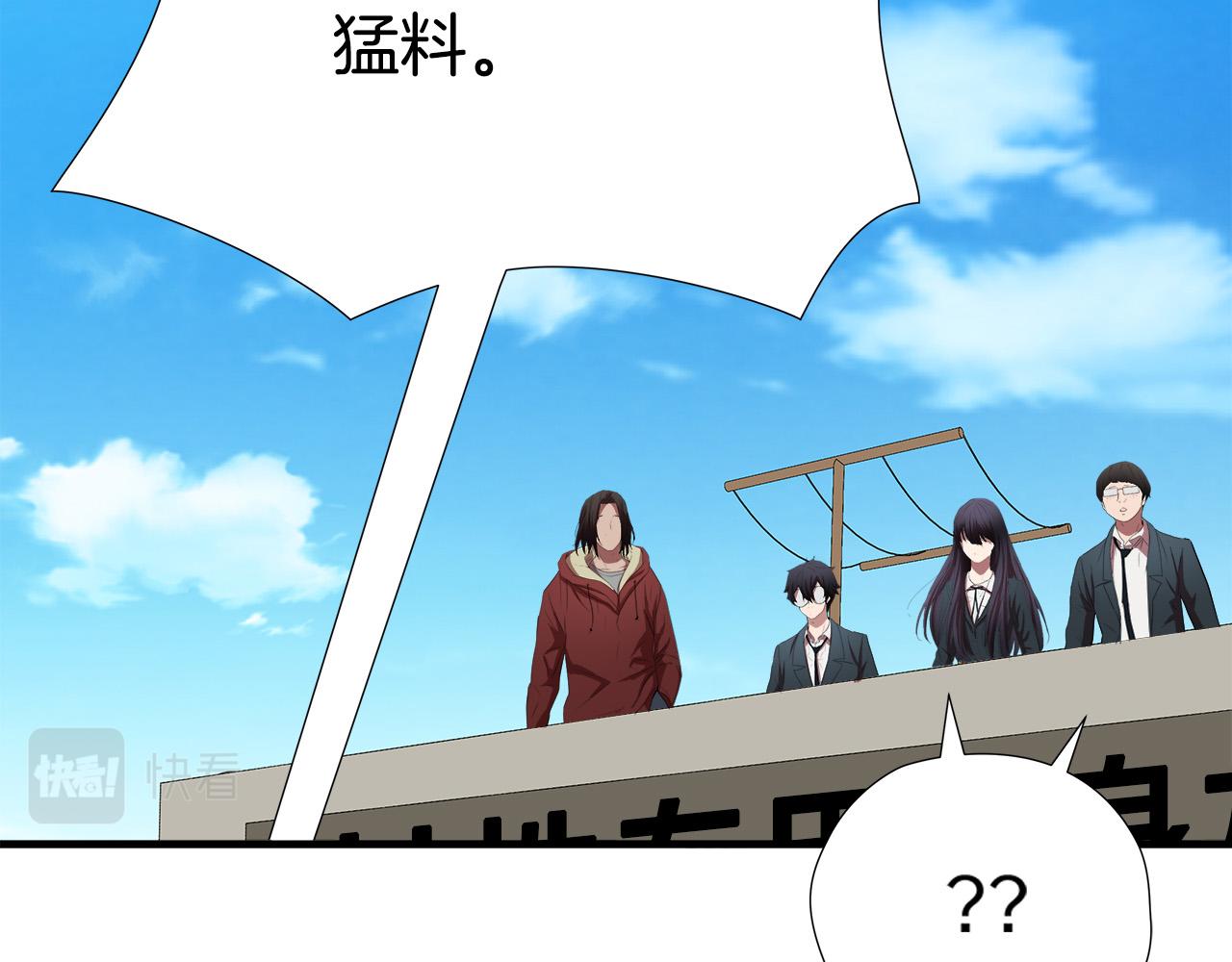 第56话 超神演技113