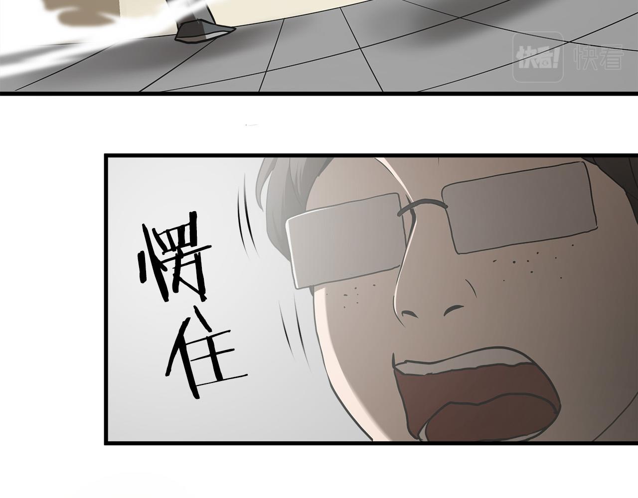 第44话 劲敌71