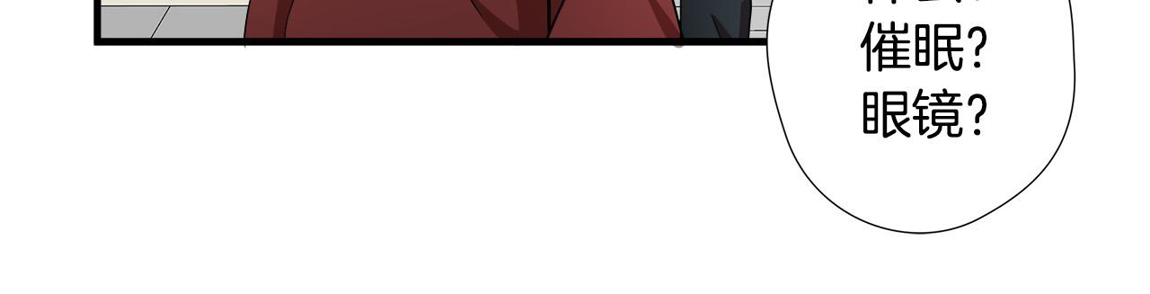 第58话 阴谋又现89
