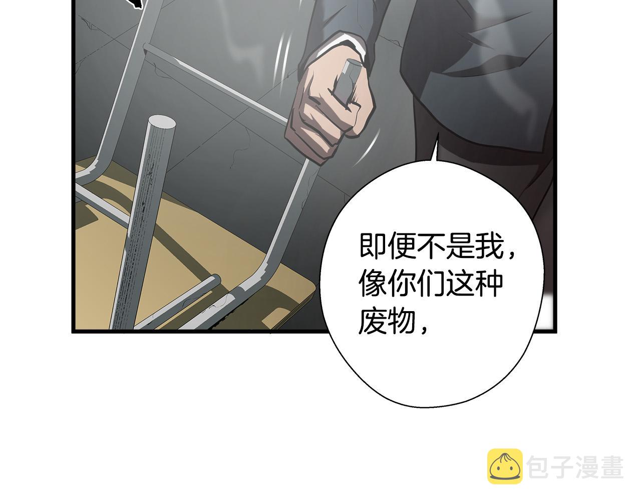 第63话 沦陷35