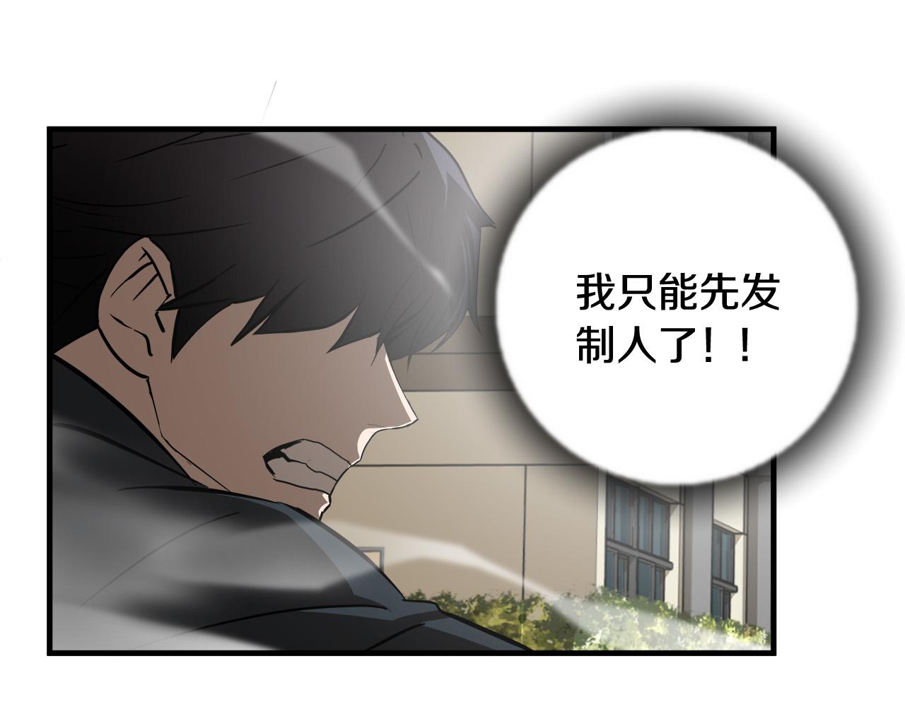 第45话 男朋友？31