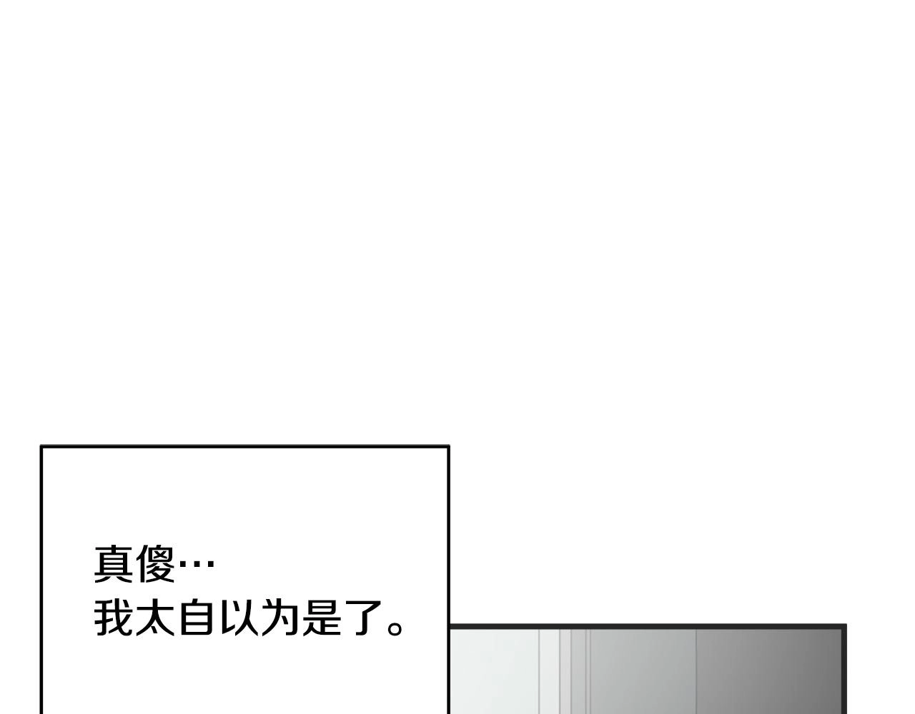 完结篇 后会有期36