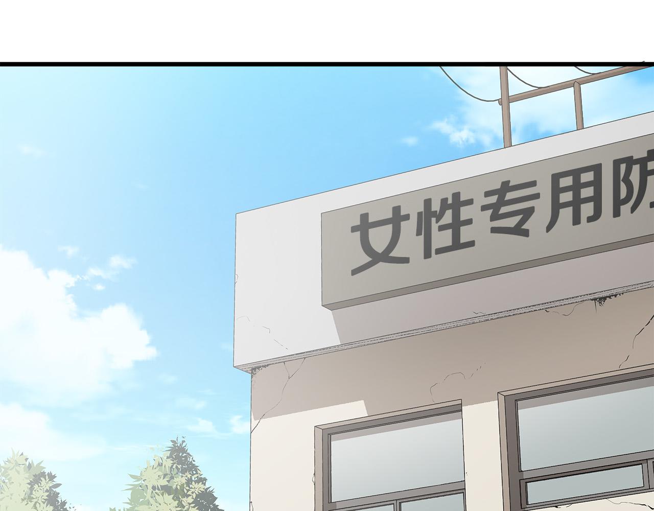 完结篇 后会有期62