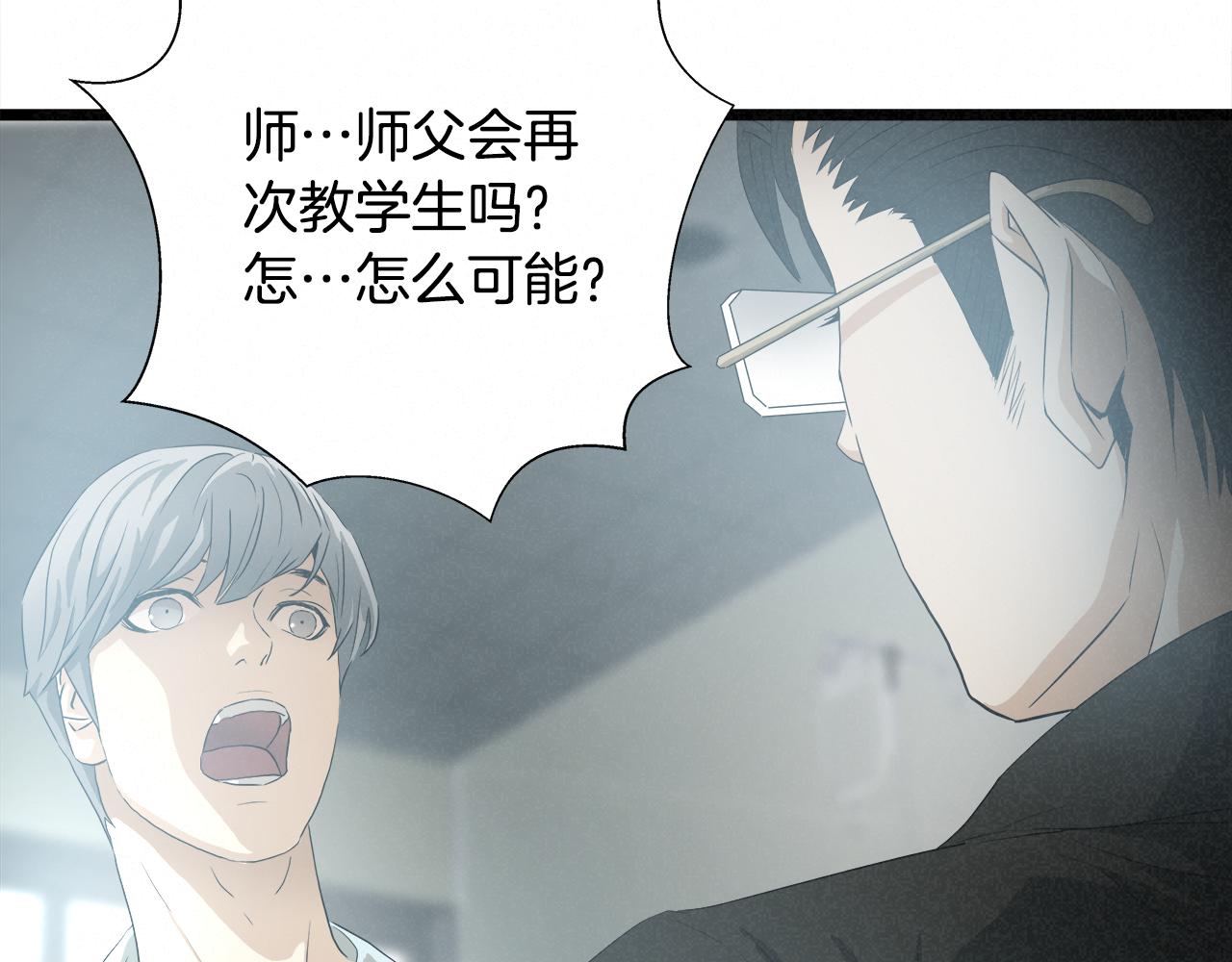 外传12 陪练沙包94