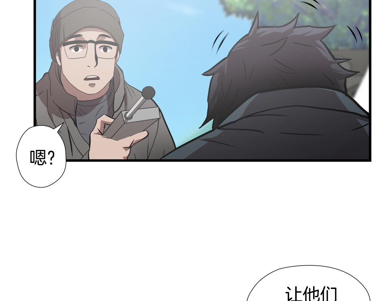 第51话 最强孤王93
