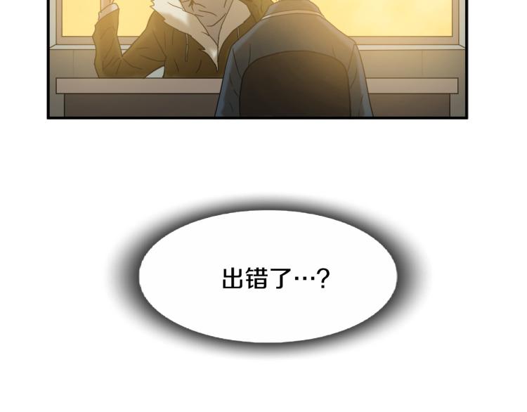 第5话 有功夫！无懦夫！100