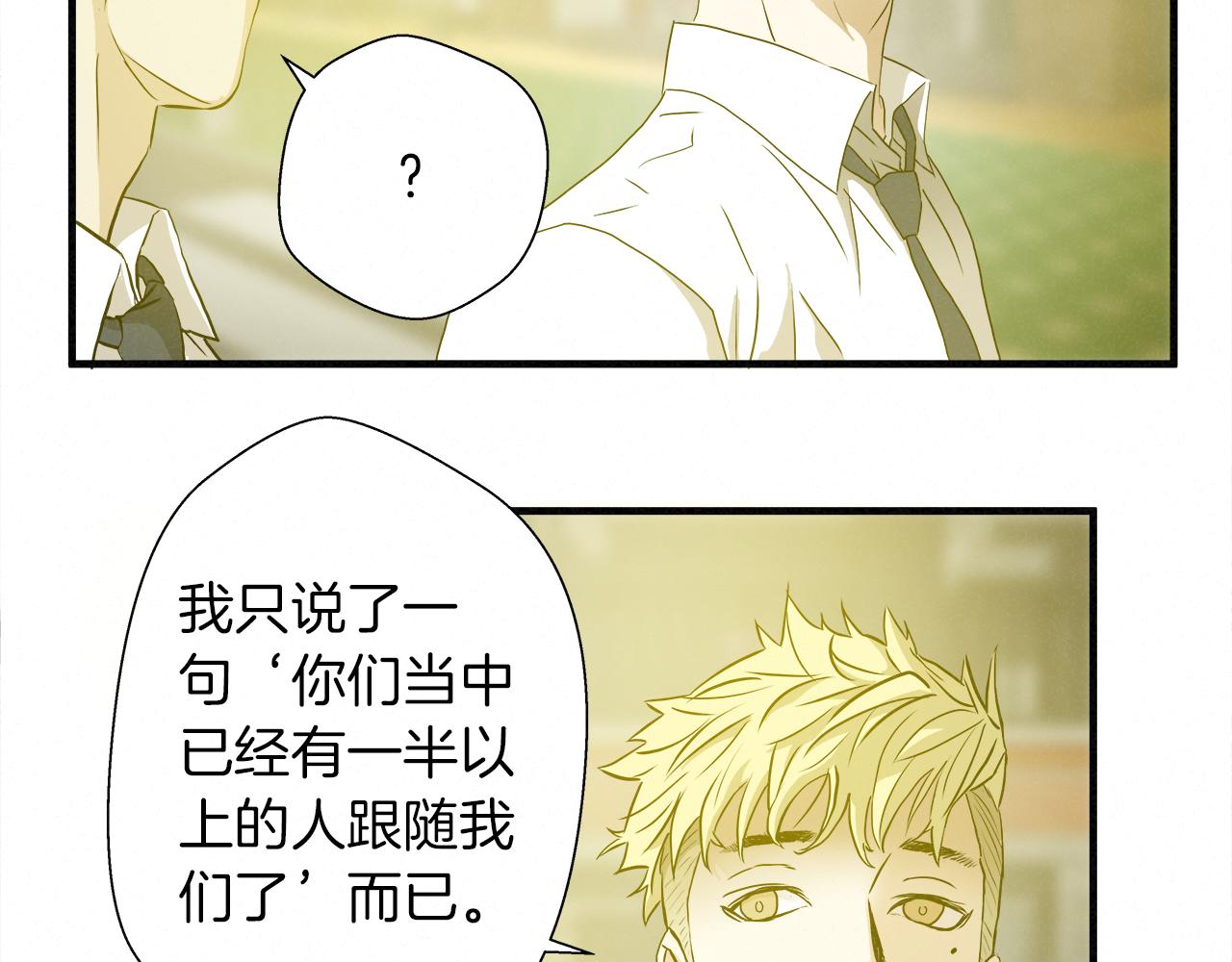 外传07  老大回来了！24