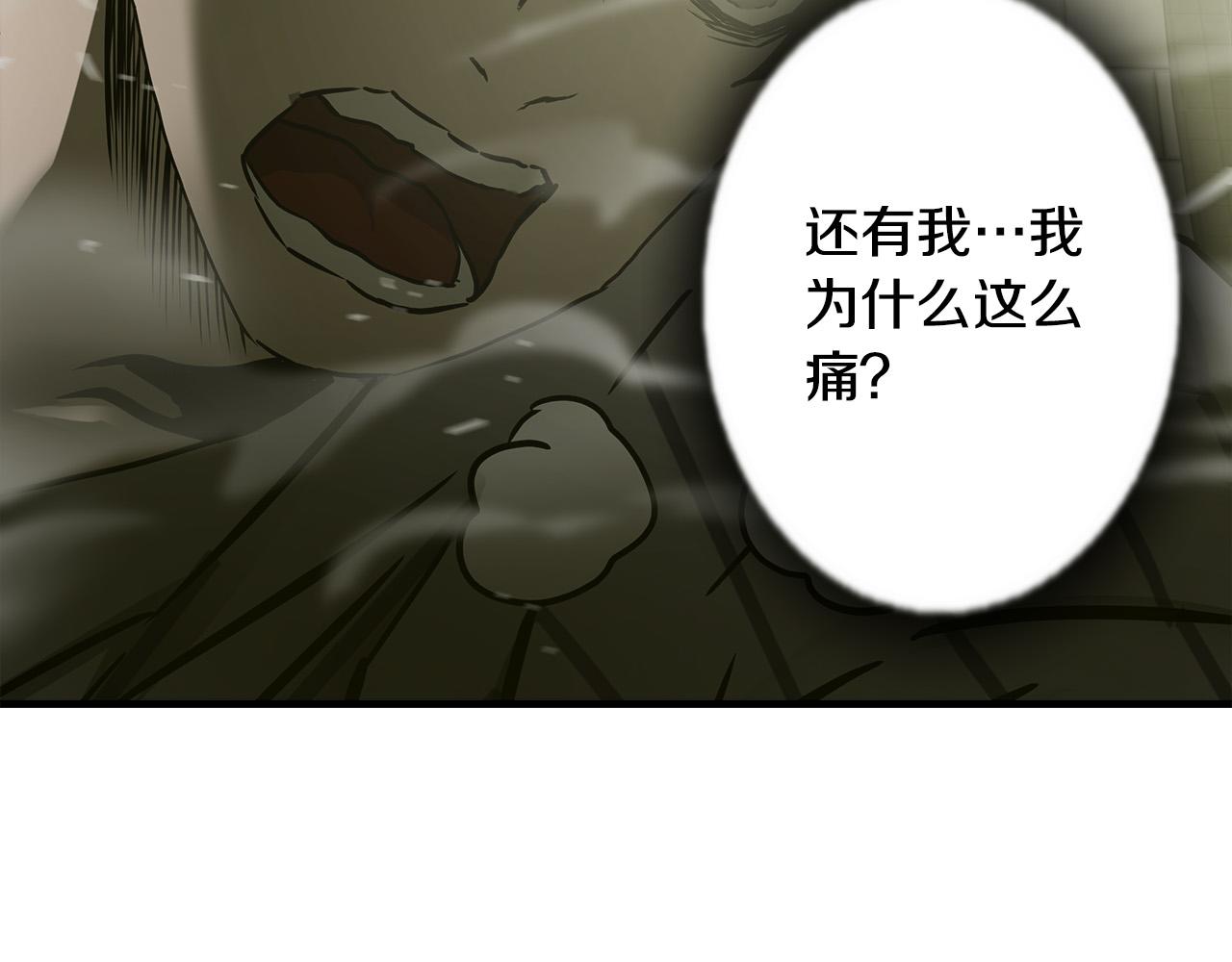 第37话 愤恨出击109