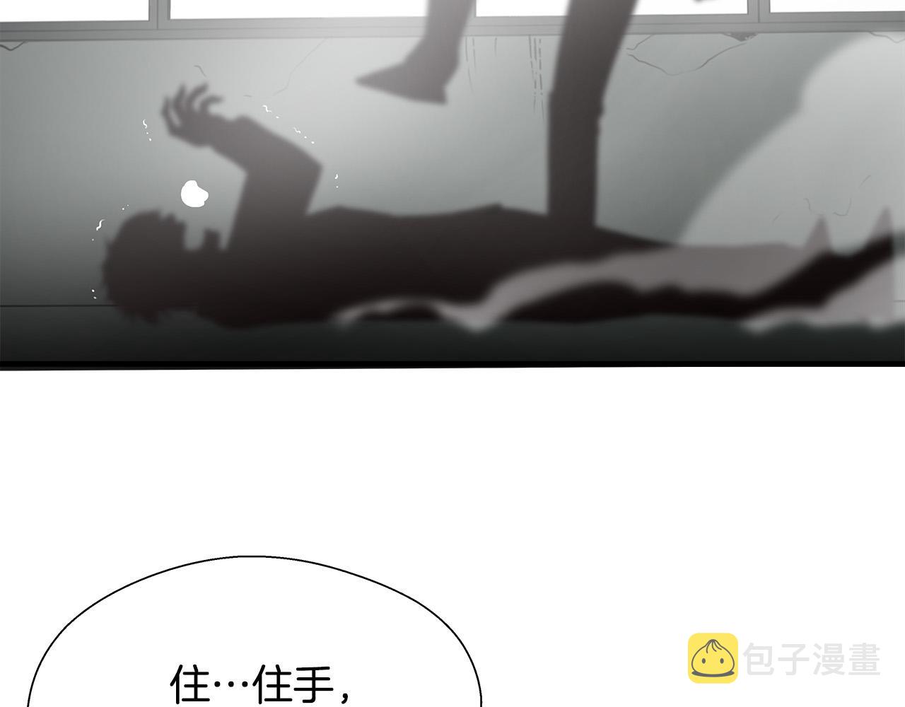 第65话 教你做人！89