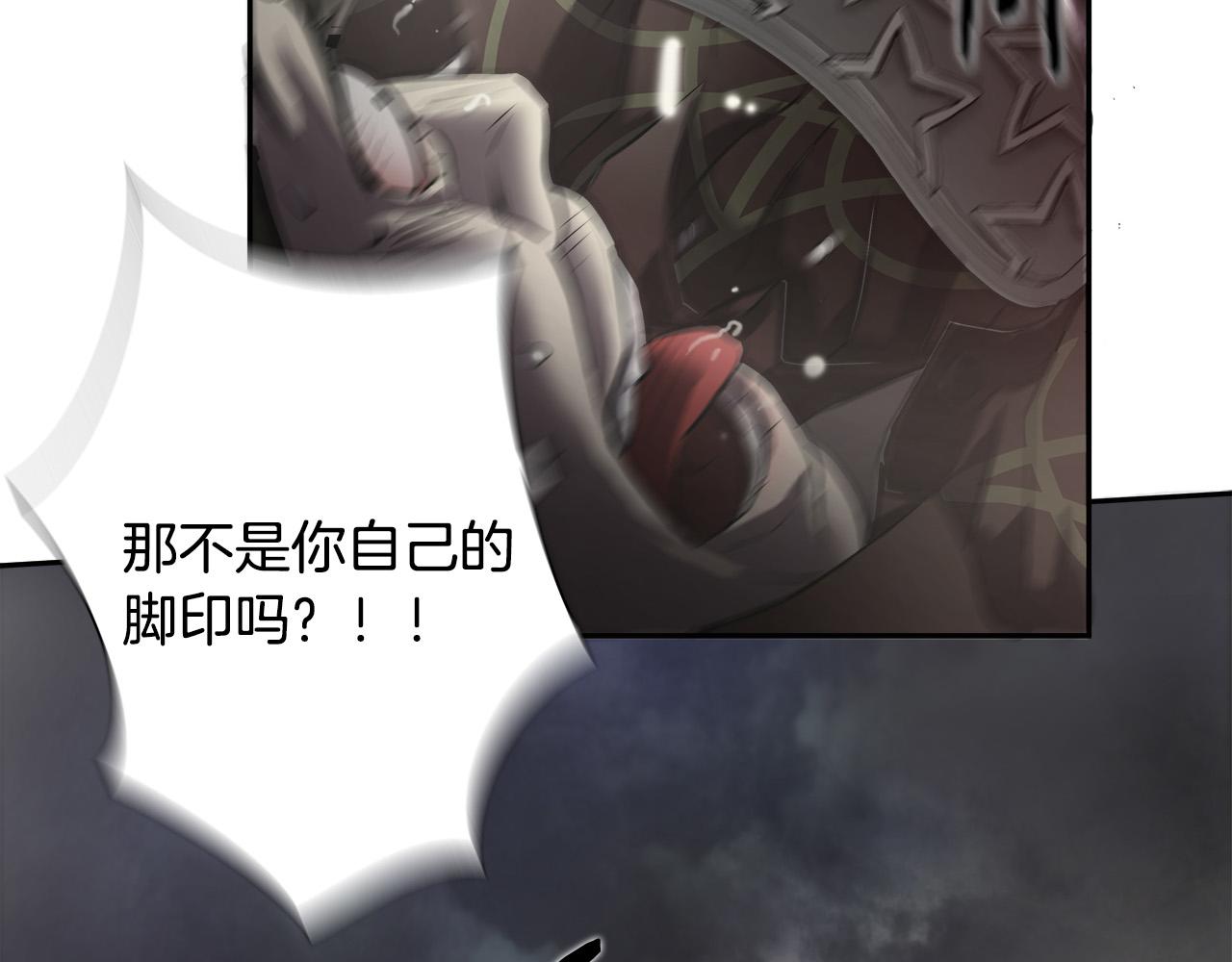 第46话 突出重围119