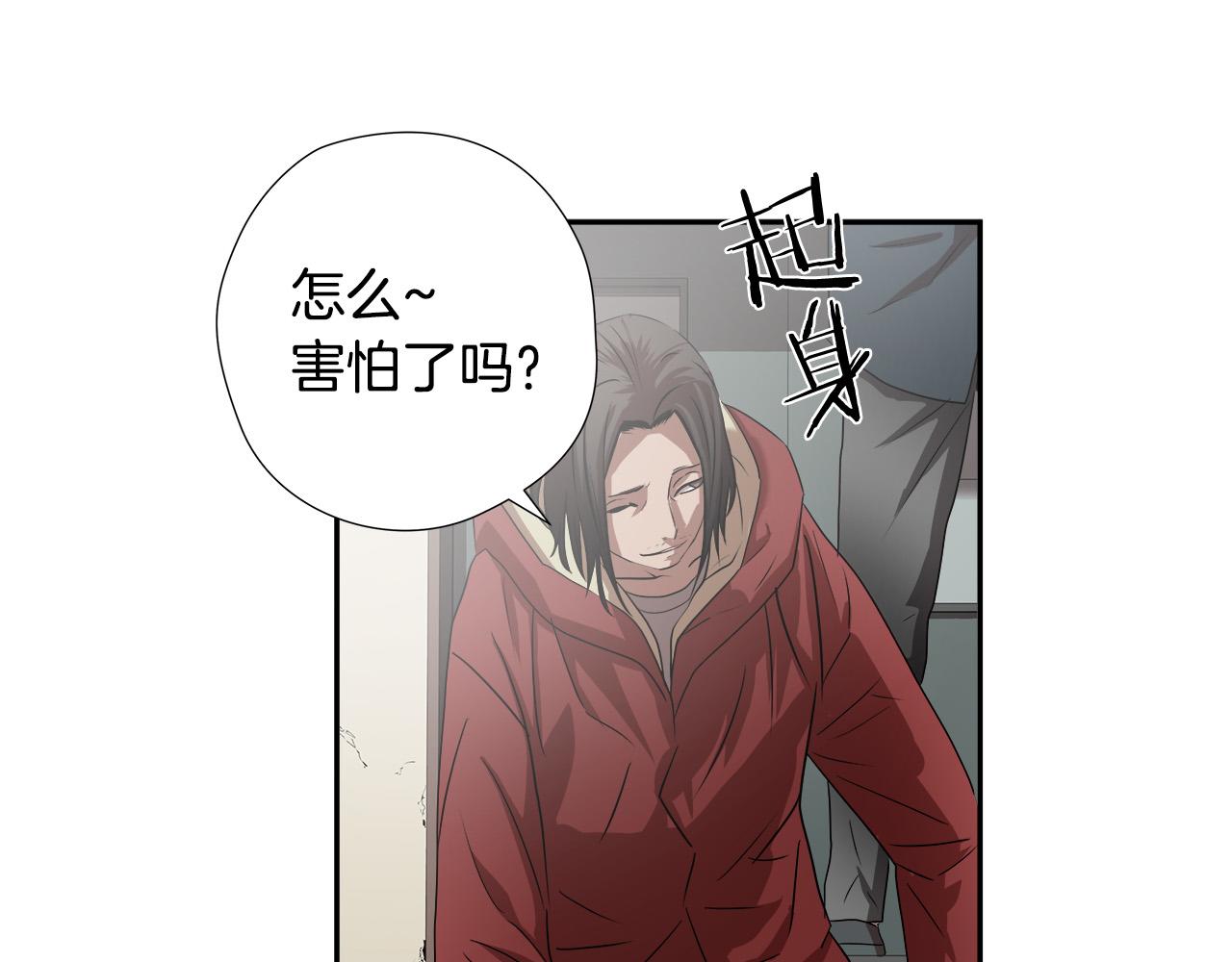 第58话 阴谋又现80