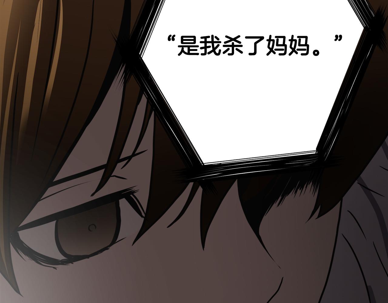 第39话 再见面108