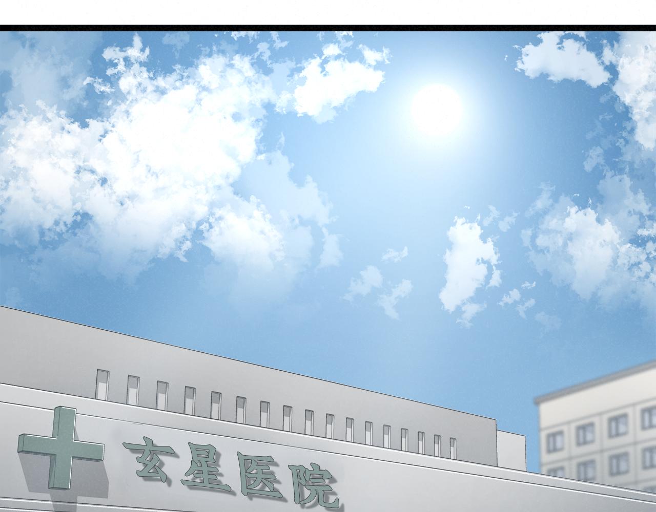 外传12 陪练沙包54