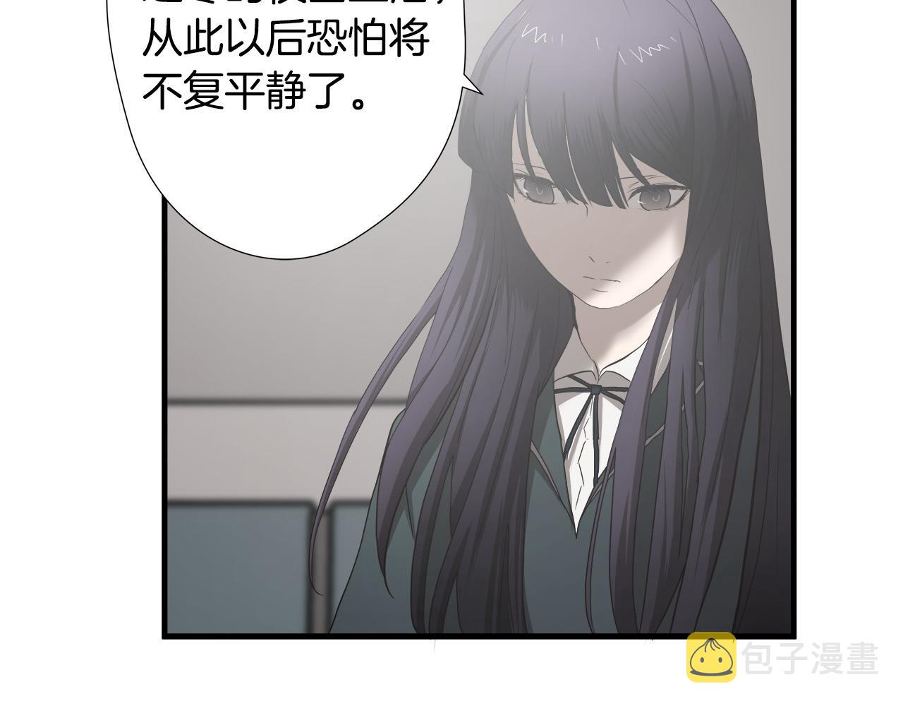 第43话 运气？77