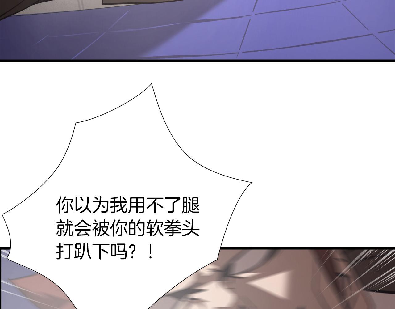 第19话 赢了！55