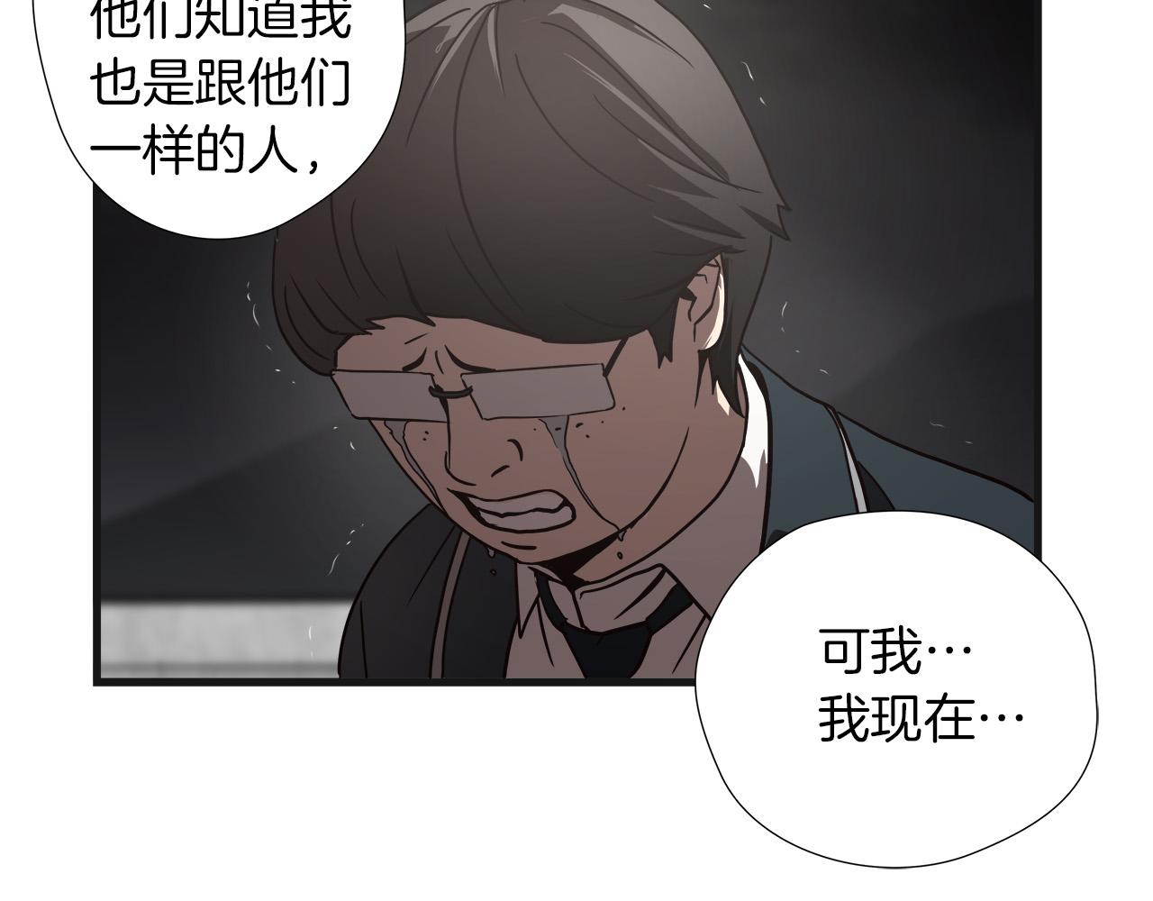 第16话 挑衅93