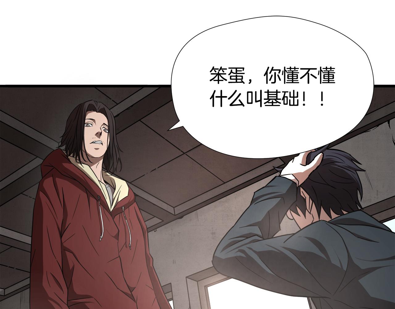 第14话 严酷训练39