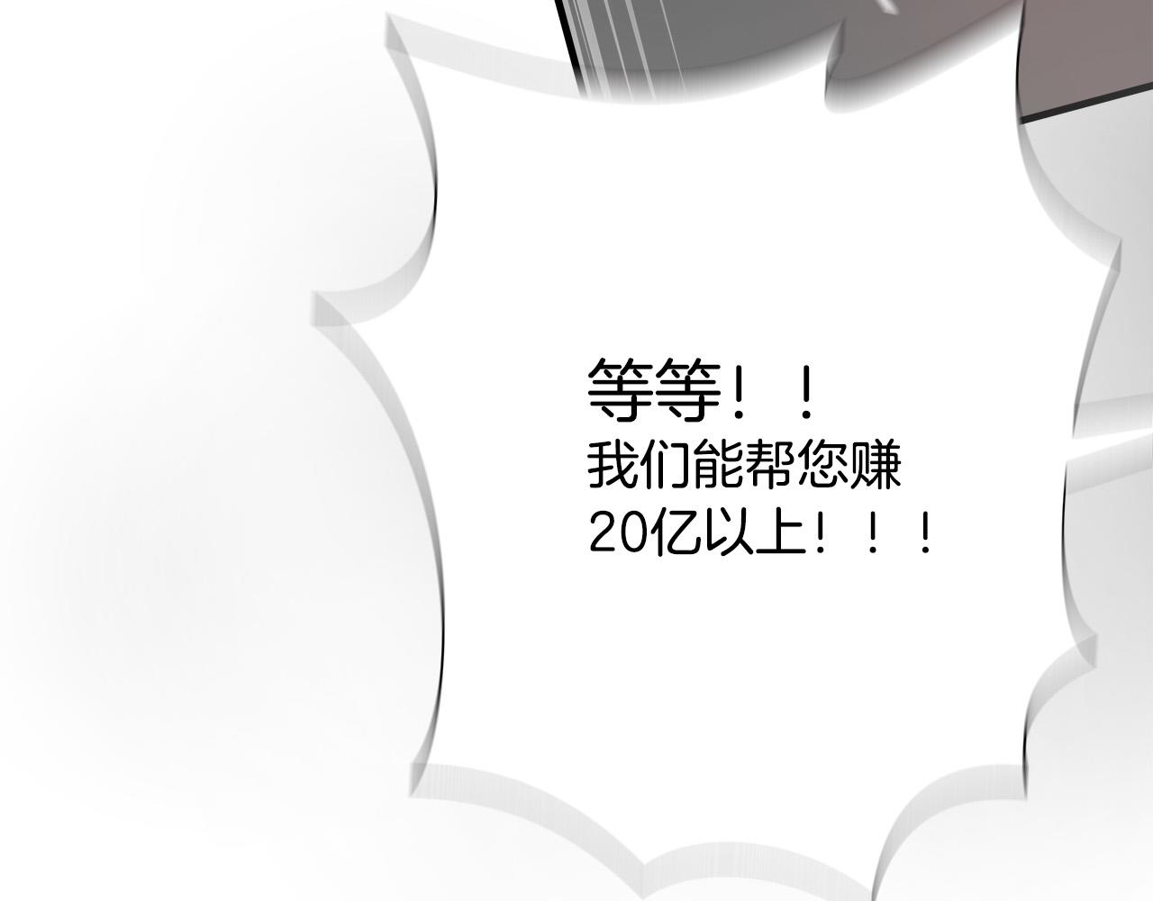 第22话 危急时刻124