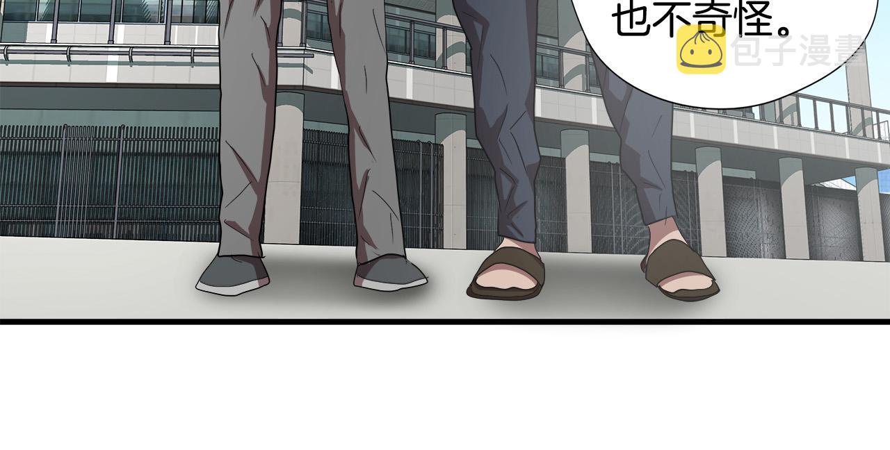 第51话 最强孤王19