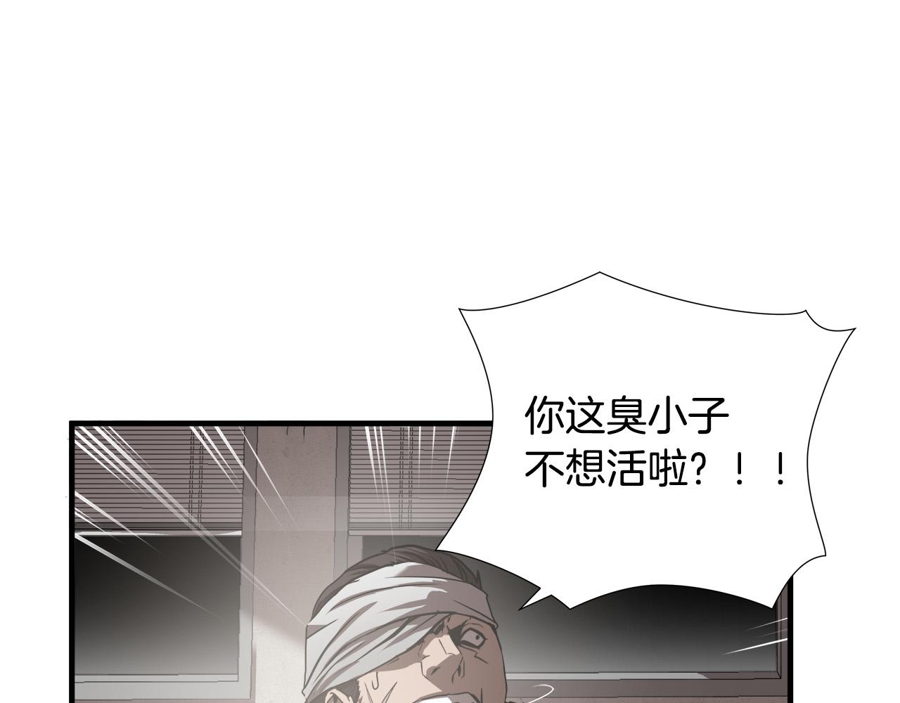 第21话 卑劣的要挟62