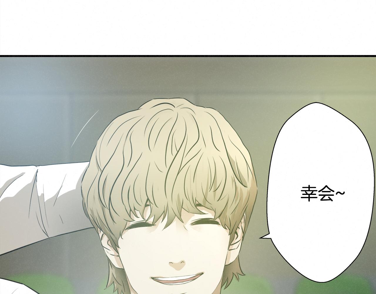 外传10 愉悦的交锋13