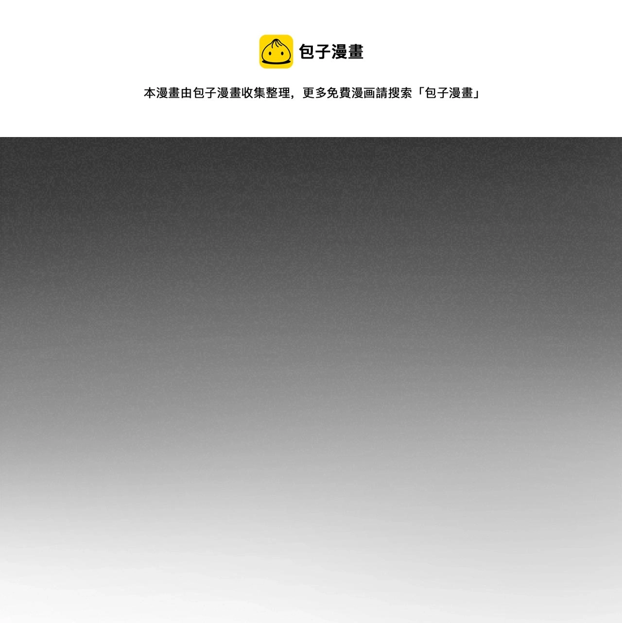 外传12 陪练沙包0