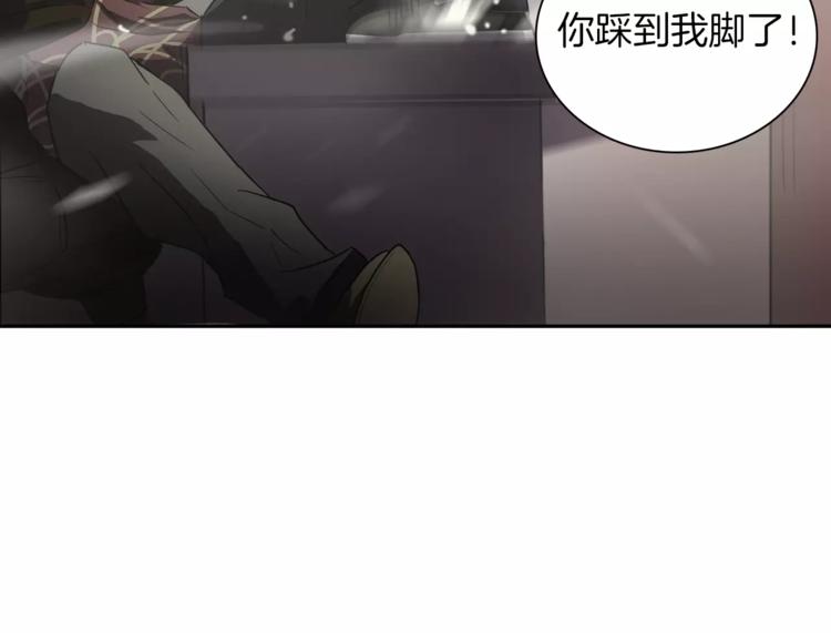 第1话眼镜下的凶兽101