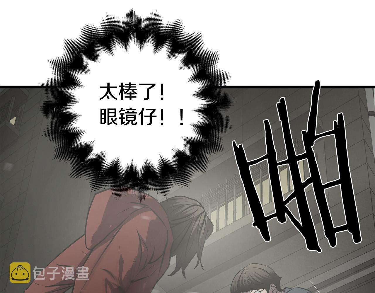 第56话 超神演技50