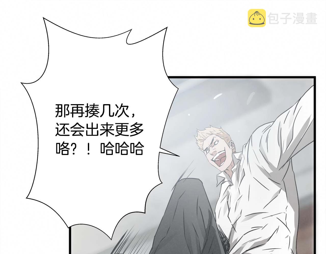 外传02 不折不扣的疯子67