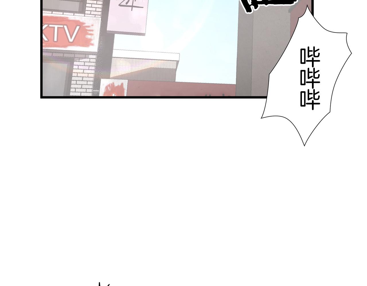 第26话 如何度过危机？83