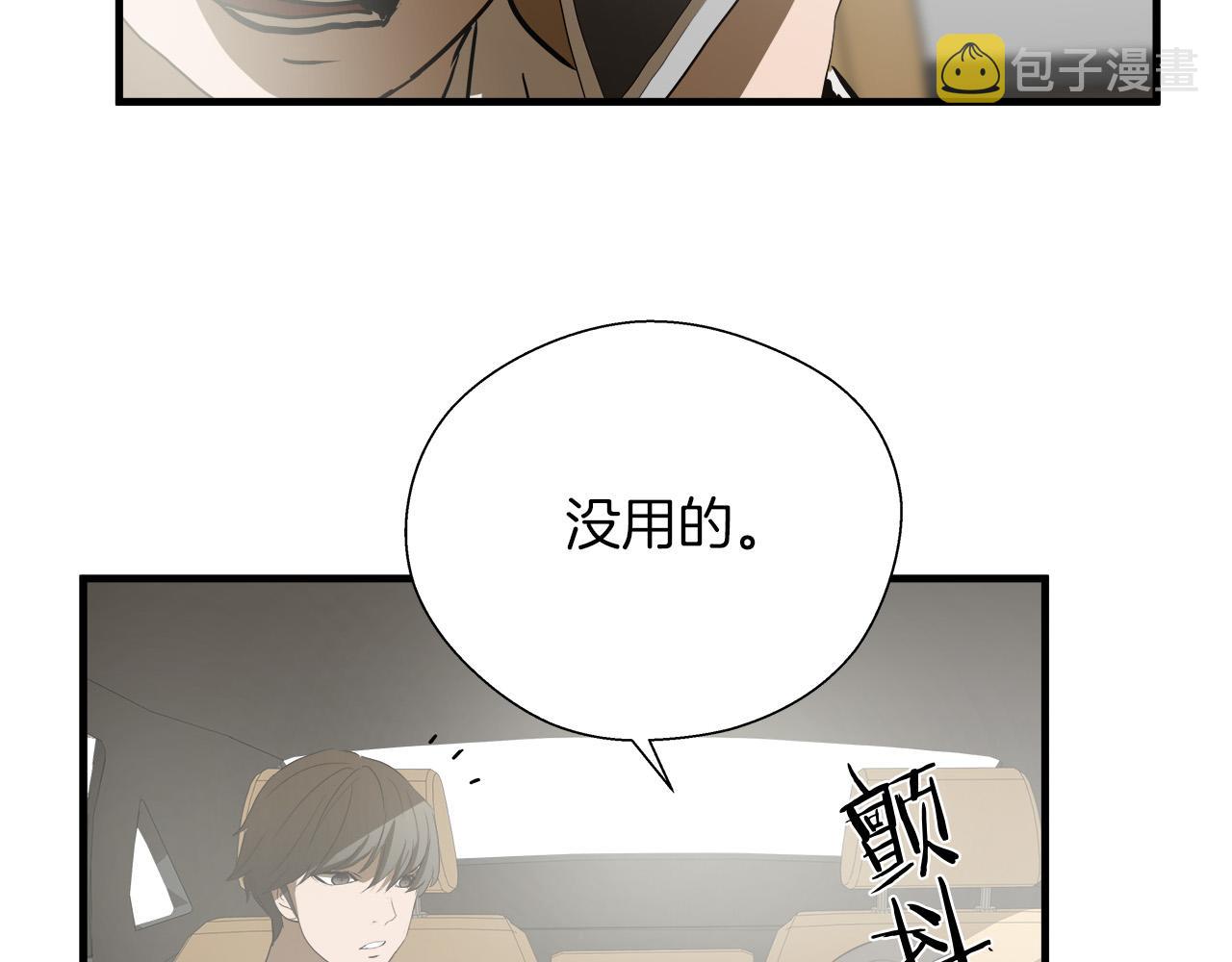 第60话 万念俱灰114