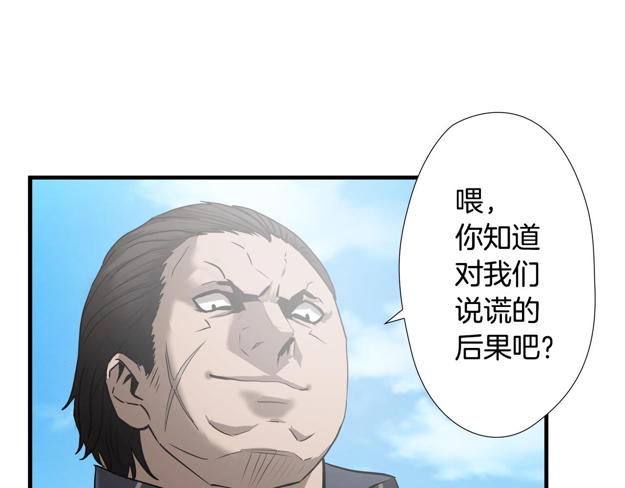 第43话 运气？17
