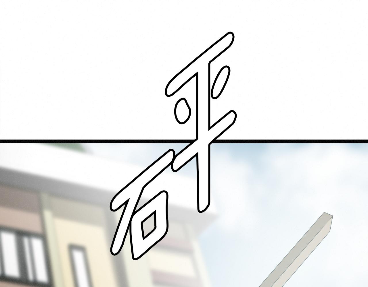 外传11 决战时刻!14