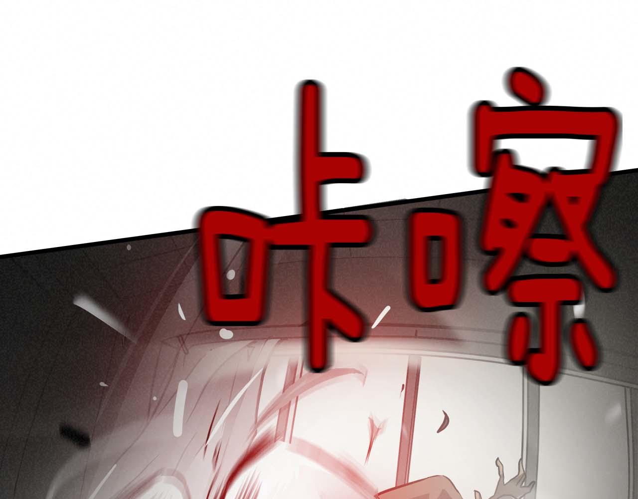 外传01 少年的拳头！83