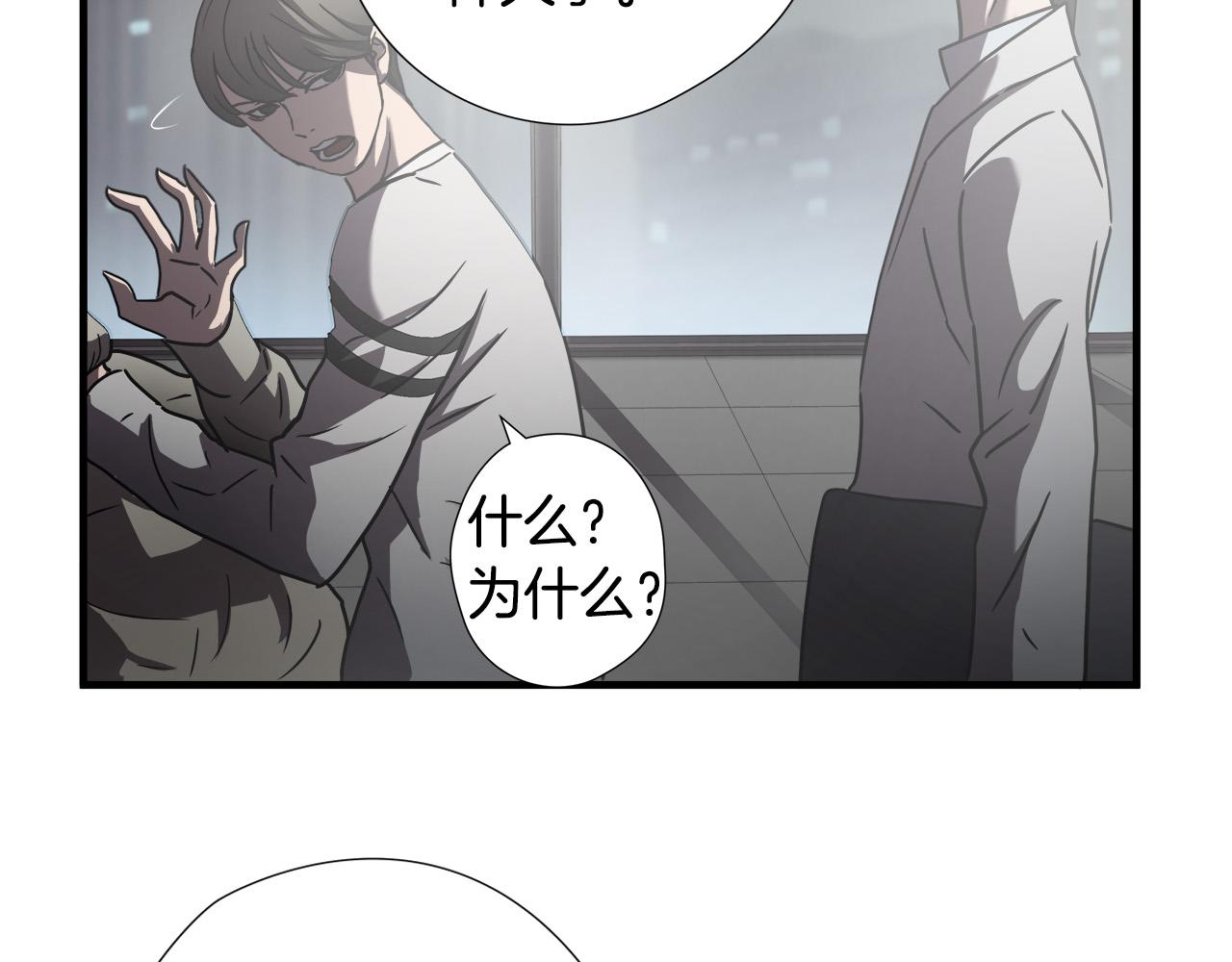 第25话 昏迷70