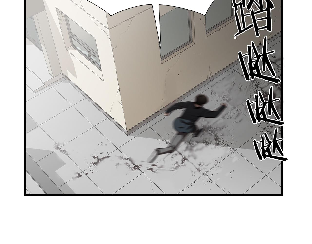 第64话 让你无法战斗12