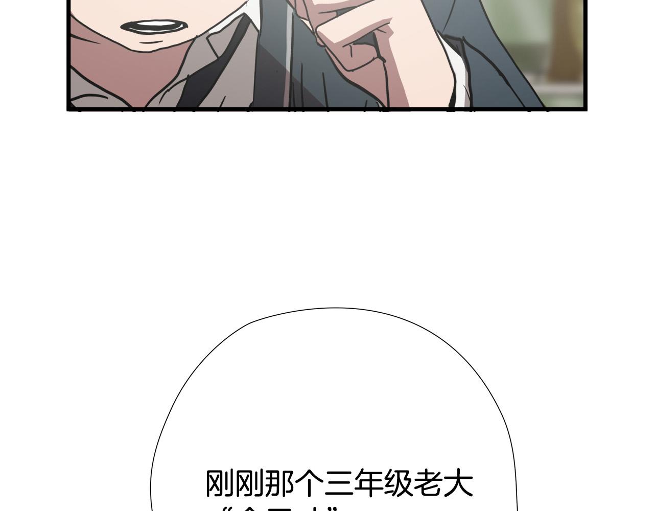 第53话 取胜的秘诀？43