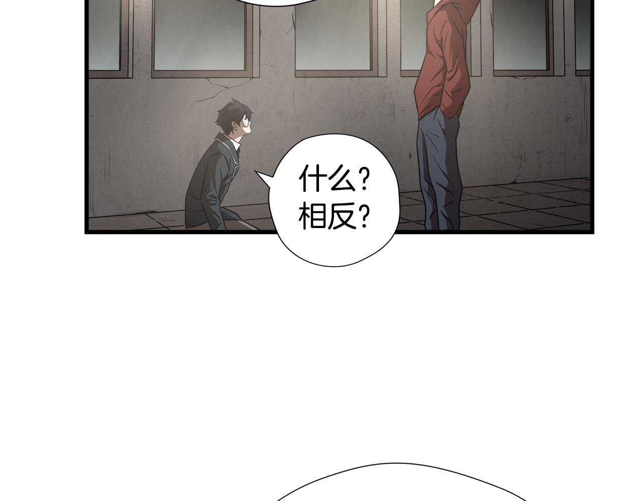 第14话 严酷训练71