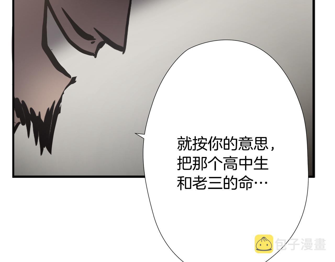 第24话 表白！13