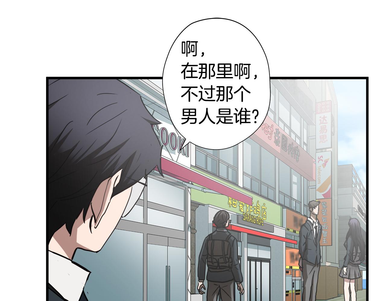 第45话 男朋友？72