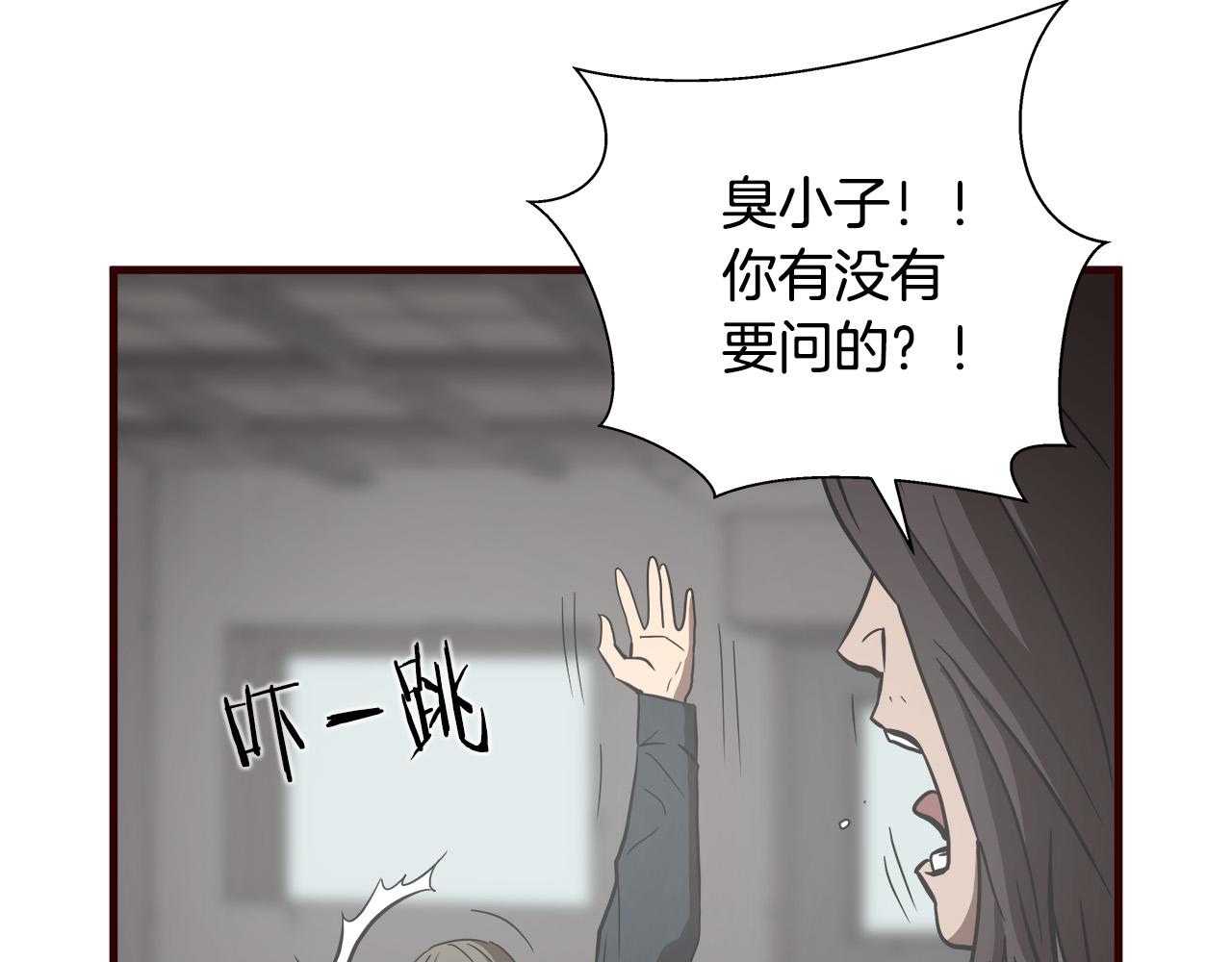 第12话 格斗大赛？66