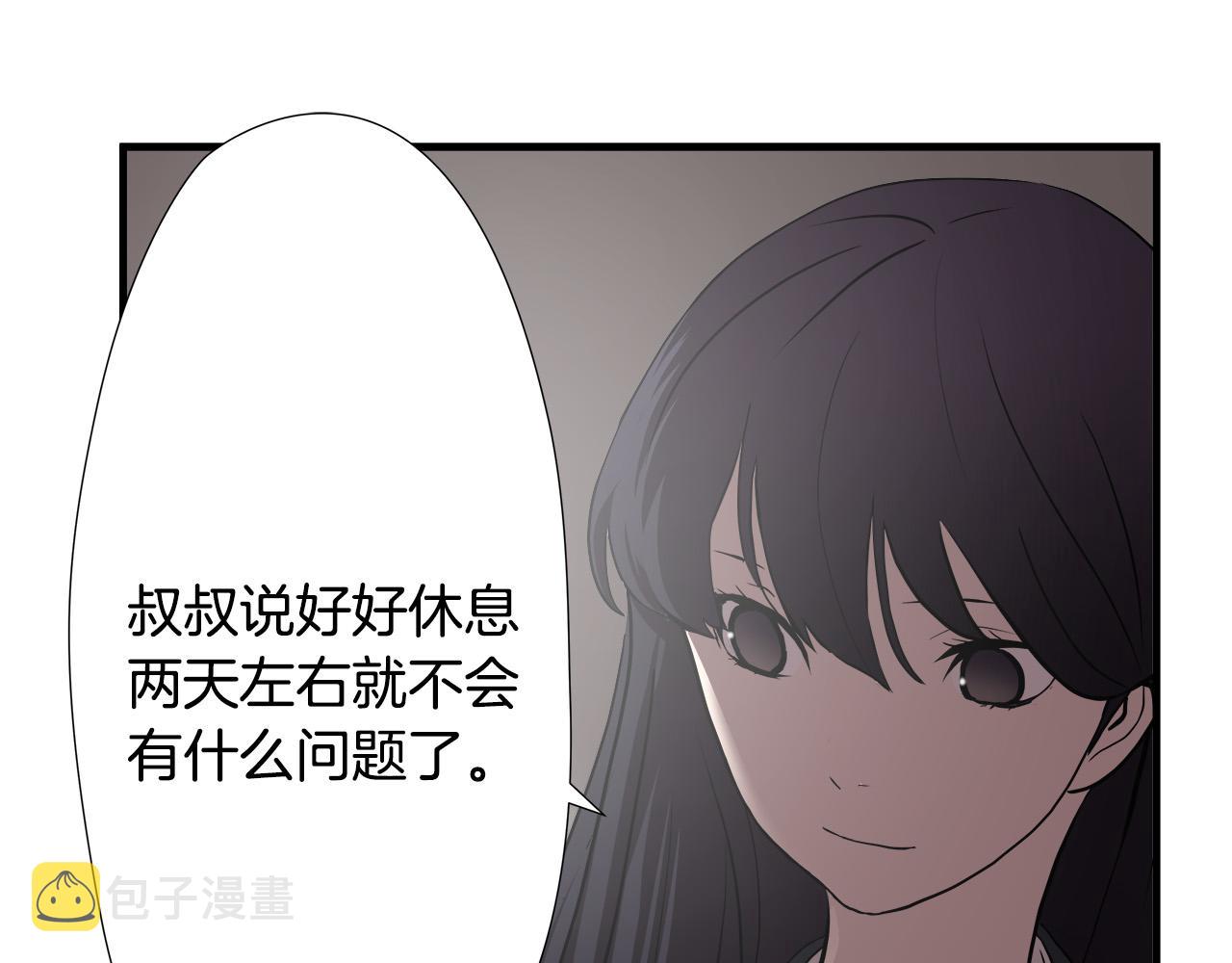 第21话 卑劣的要挟122