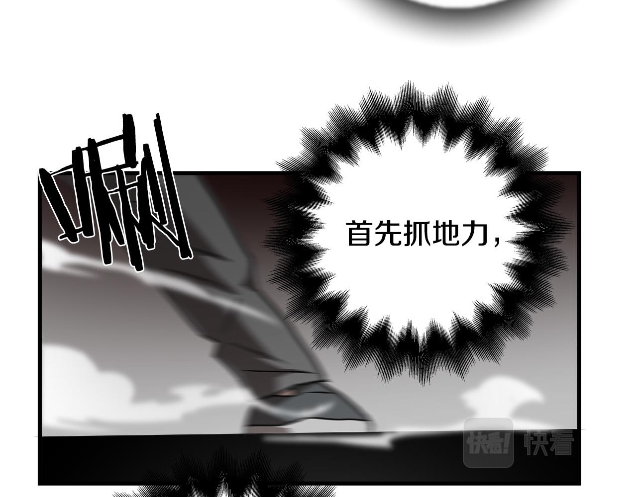第48话 这就是秘密武器？74